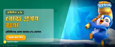 ak999 অ্যাপ ডাউনলোড করুন banner